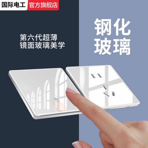 白色真钢化玻璃面板设计师联名