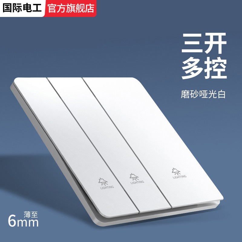 潮流精品，品质保证