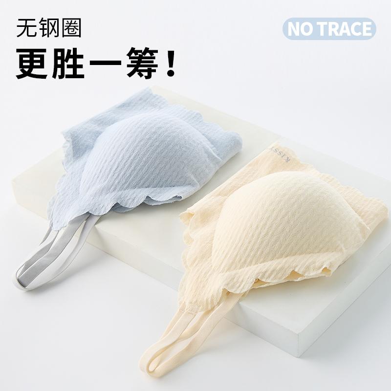 无痕小胸聚拢文胸透气