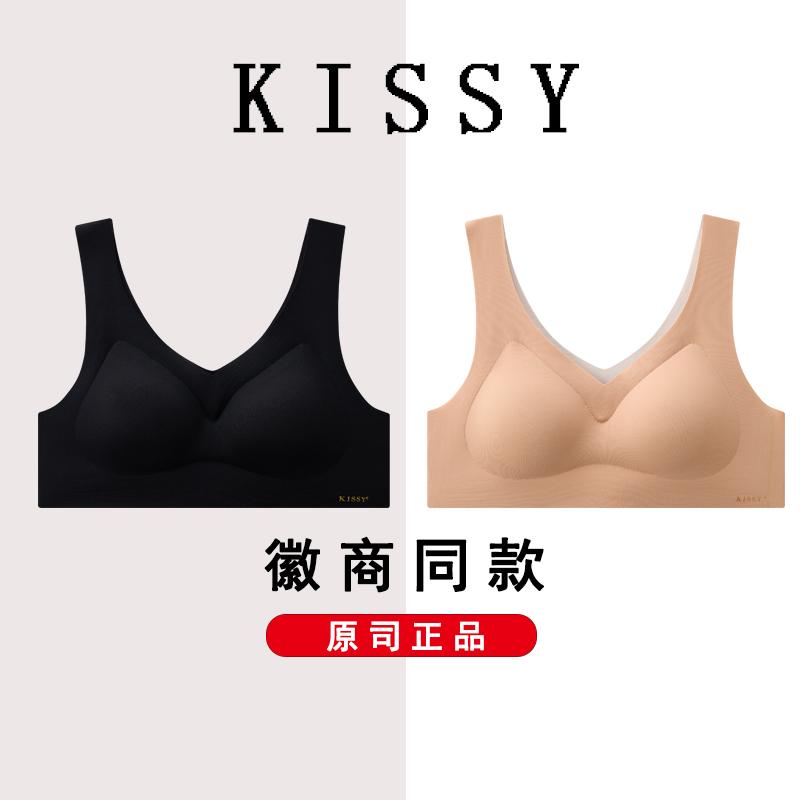 礼盒装全罩杯固定双肩带无痕