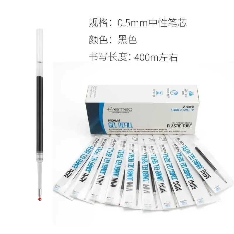 瑞士进口premec炫可三角笔杆中性笔黑色0.5mm 子弹头按动中性笔高