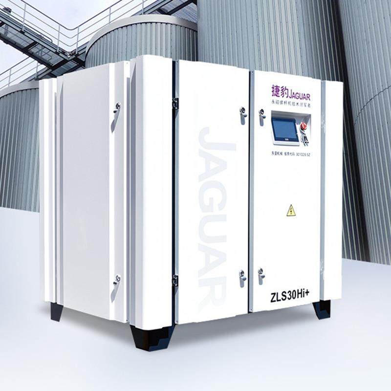 空压机永磁螺杆机变频节能低噪音空气压缩机厂家供应,机械设备,压缩机,淘宝优惠券,粉丝福利购,淘宝优惠卷