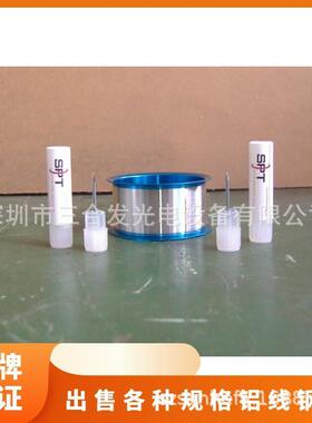 超声波引线楔焊机 型号SH2000 手动引线键合机 半导体内引线焊接