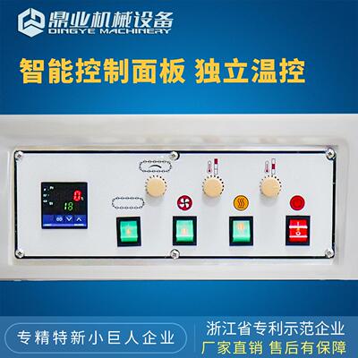 BSS-158C 收标机 瓶口标签收缩机 矿泉水瓶塑料瓶标签收缩机