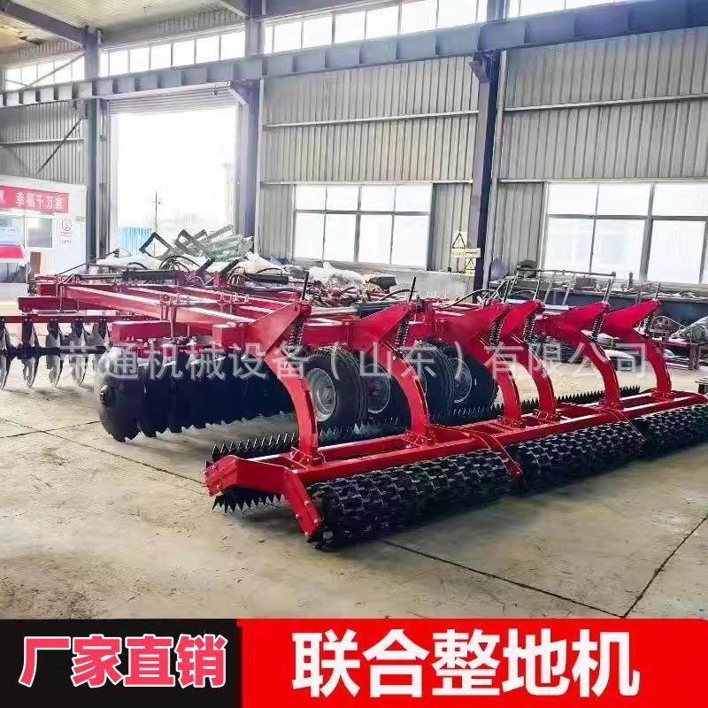 液压联合整地机拖拉机牵引式带刮板碎土轮的重耙耕地整地一体机,农机/农具/农膜,耕种机械/微耕机/开沟机,淘宝优惠券,粉丝福利购,淘宝优惠卷