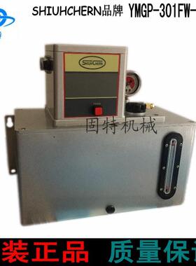 YMGP-302FW-T6 yeongdien台湾电动注油机 YMGP-301FW-T6-D