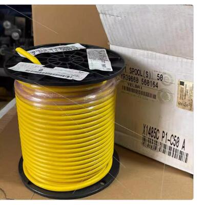 DeviceNet电缆1485C-P1C50