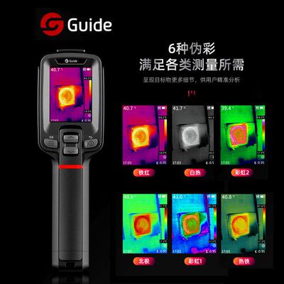 高德PC220红外热像仪可替PC230高精度热成像仪PC200可替PC210正品