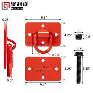锻造1/2D型环螺栓式固定连接D形环组合件拖拉机固定D环 12000LBS