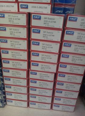 30226J2 瑞典进口轴承30224 30222 30219 30218 30217 3A纺织