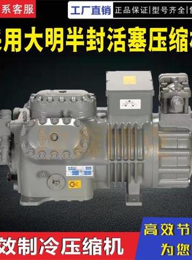 25P30P浙江半封闭压缩机比泽尔型活塞机35P40P50匹制冷压缩机