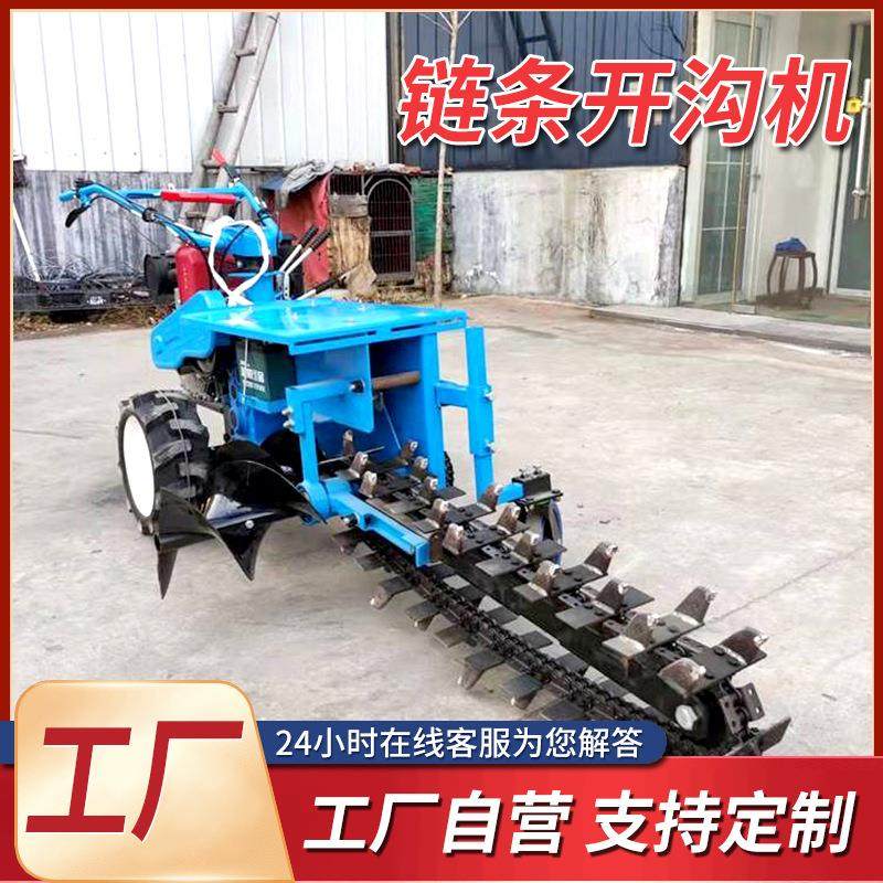 汽油链条开沟机农田排水小型果园用工程埋线全自动拖拉机带挖渠机,农机/农具/农膜,耕种机械/微耕机/开沟机,淘宝优惠券,粉丝福利购,淘宝优惠卷