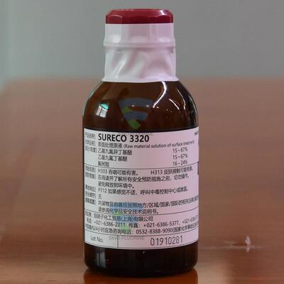 旭硝子SURECO 3320玻璃表面处理剂AGC氟化聚醚拒水疏油防污涂层液