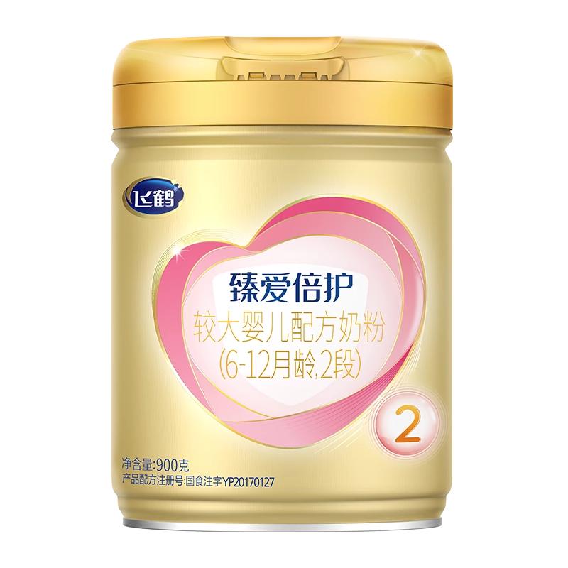 【飞鹤超级飞帆2段臻爱倍护二段婴儿奶粉900g旗舰店官网