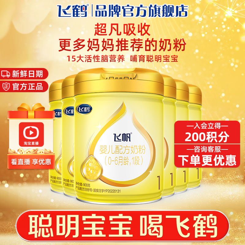 新鲜日期 厂家仓库直发 正品保障