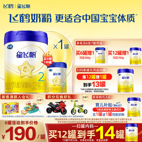 新鲜日期  正品保障 厂家仓库直发