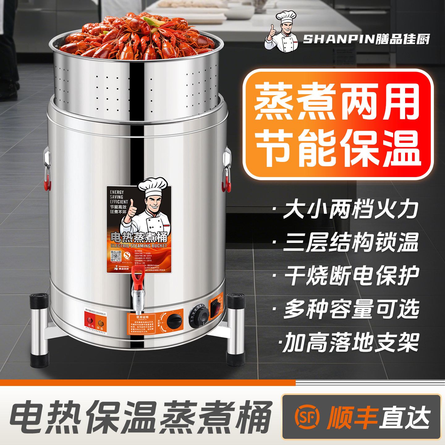 电汤桶商用电加热熬汤桶熬粥桶不锈钢烧水桶大容量电煮汤锅卤肉桶