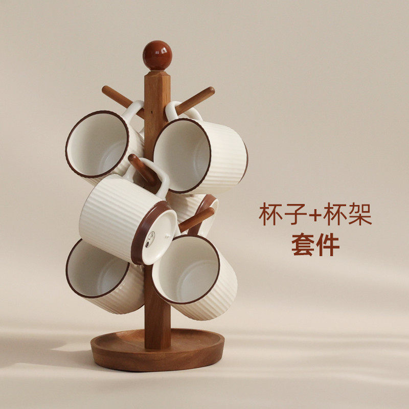 杯子杯架套件实木咖啡杯水杯陶瓷马克杯钥匙收纳置物架倒挂中古风,收纳整理,整理架/置物架/收纳架,淘宝优惠券,粉丝福利购,淘宝优惠卷
