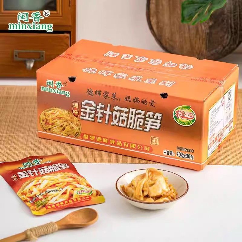 即食金菇脆笋早餐下饭菜金针菇腌菜竹笋榨菜咸菜酱菜配粥拌饭零食,粮油调味/速食/干货/烘焙,下饭/拌饭酱/拌饭料,淘宝优惠券,粉丝福利购,淘宝优惠卷