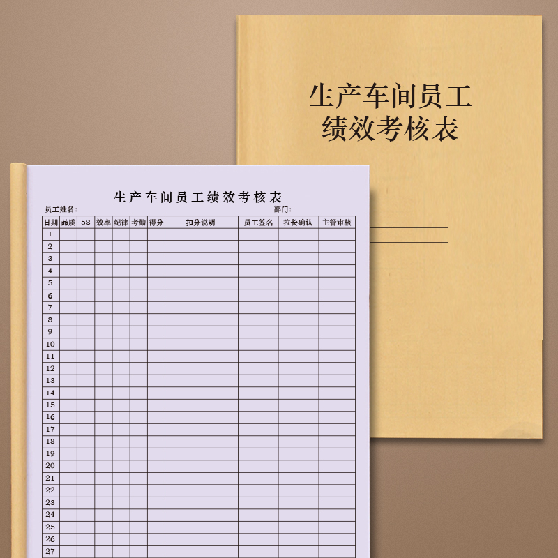 厨房采购明细表餐饮行业