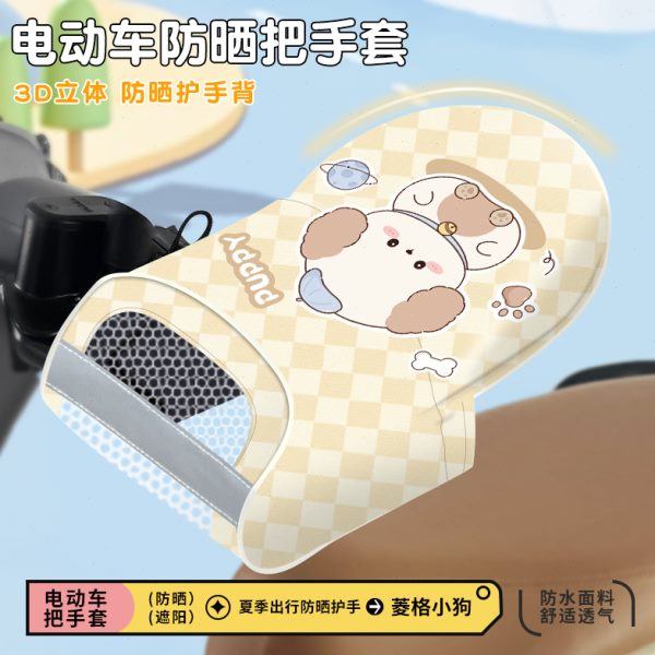 手套把套薄款透气挡风摩托车电瓶夏季新款手电动车护防晒手套遮阳