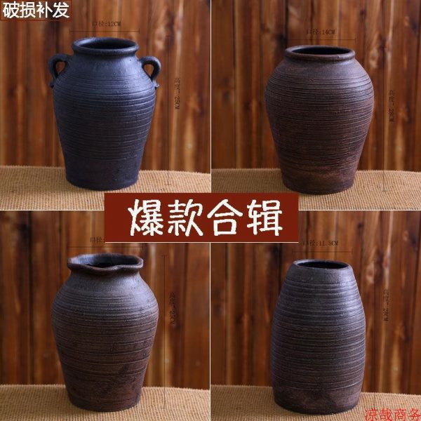 客厅摆件老桩多肉花盆粗陶花瓶做旧插花复古新土陶罐花器干花.中