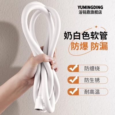 水管通用热水器水管连接管管硅胶防爆浴霸淋浴花洒软管出配件喷头