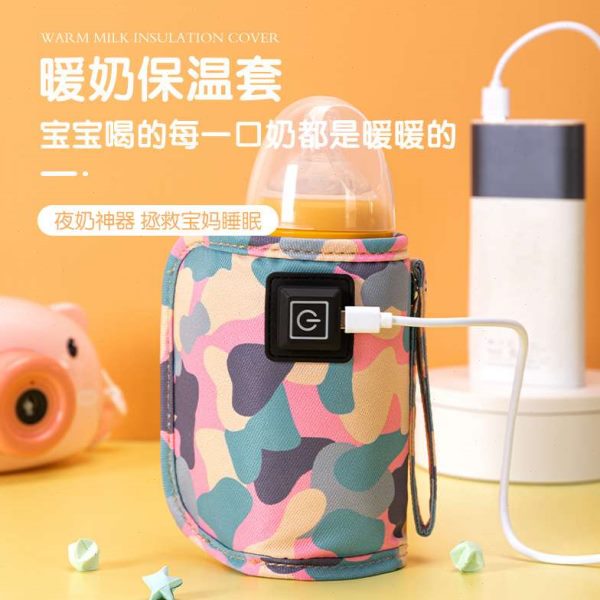 户外恒温加热奶家用奶瓶保暖车载小孩暖保温杯套通用套