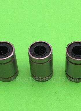 轴承 直线轴承 LM8UU LM6UU 直线光轴 直线导轨配件 轴承杆