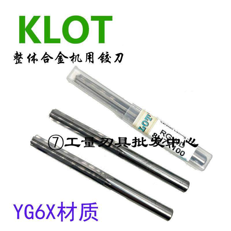 加长KLOT整体合金机用铰刀YG6X直槽钨钢铰刀2 3 4 5-20*100H7H8H9