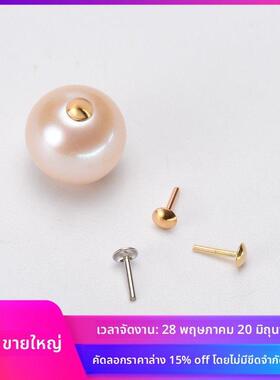 DIY配件 G18K金 AU750 T字针 T型针 堵头 通孔珍珠塞 制作针