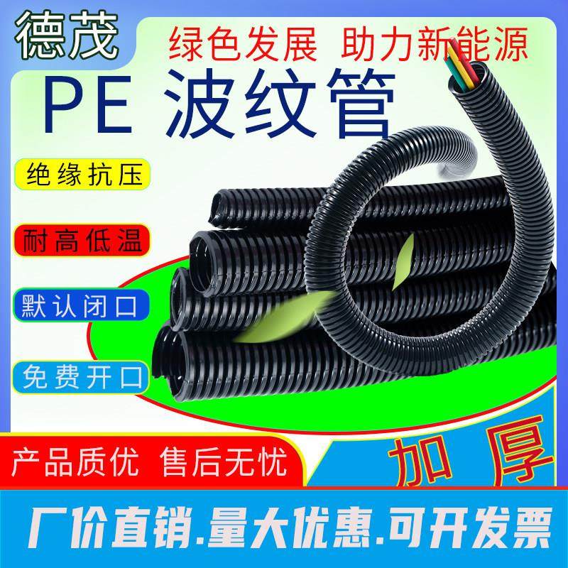 塑料波纹管防水阻燃螺纹PA66尼龙汽车线护套PE胶管软管黑色耐高温,3C数码配件,USB多功能数码宝,淘宝优惠券,粉丝福利购,淘宝优惠卷