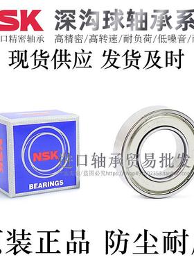 进口国产深沟球滚珠轴承C-B6204/6205/6206/6207ZZ