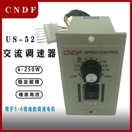 US-52减速电机调速器CNDF东方马达交流单相220控制器开关120W200W