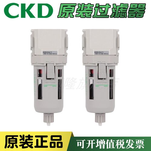 CKD过滤器M1000-8-W/M2000-8-W/M3000/F1000-8-W-F1现货原装全新