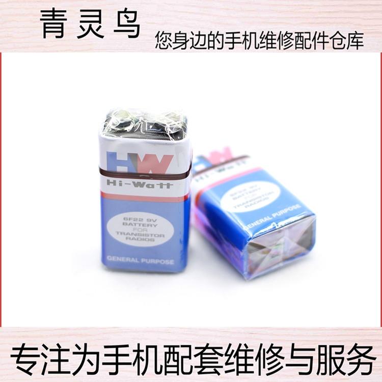 万用表电池 9V电池 280mAh大容量6F22镍氢电池