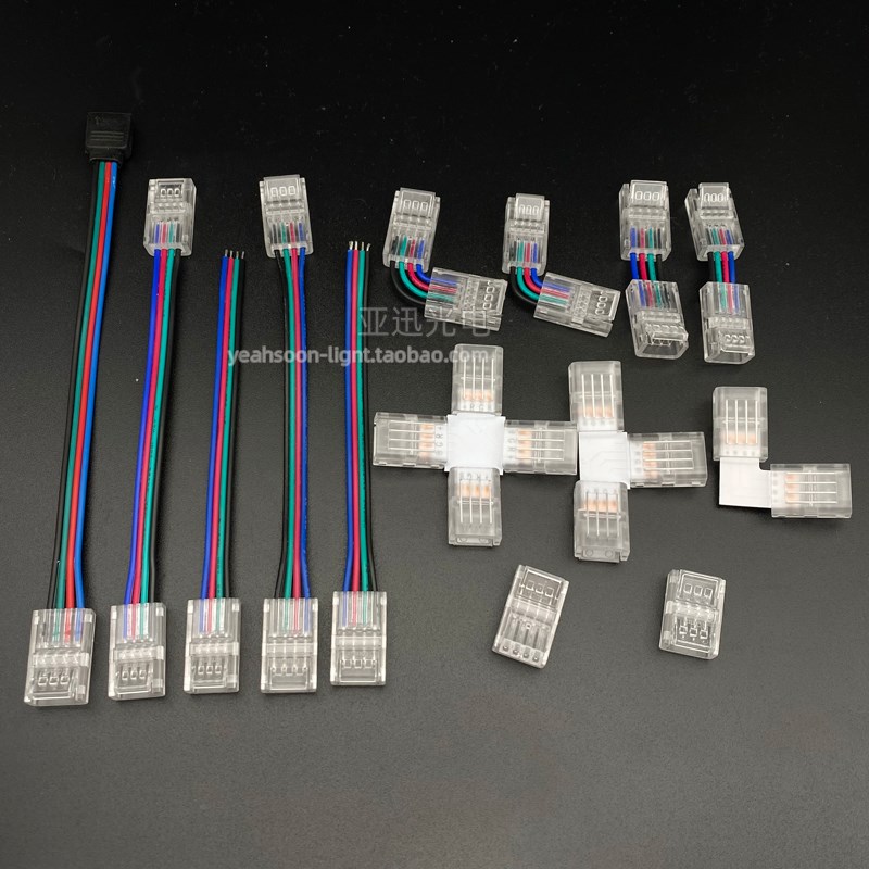 led配件rgb七彩灯带8/10mm免焊接卡扣连接线4p对接直角L型转接头