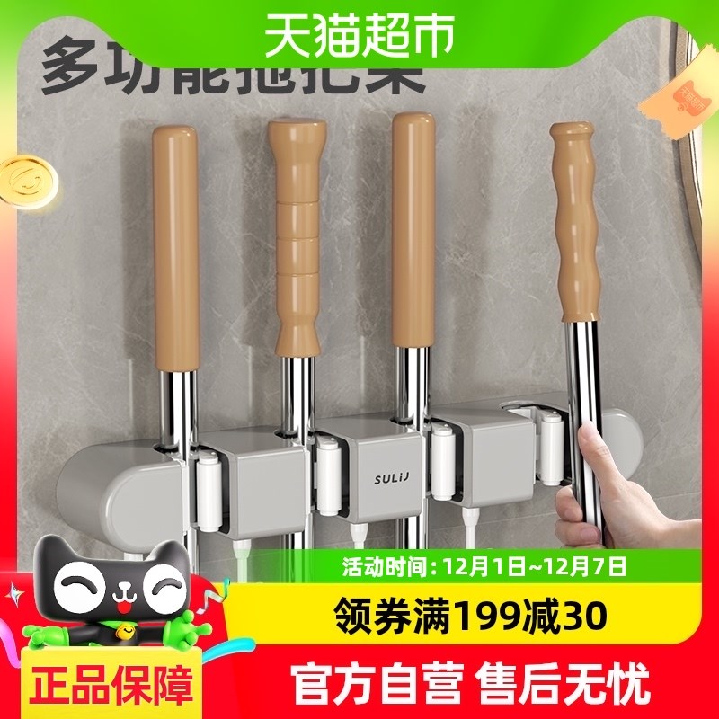妍林免打孔拖把夹拖把挂钩卫生间挂架神器强力壁挂收纳承重厨房