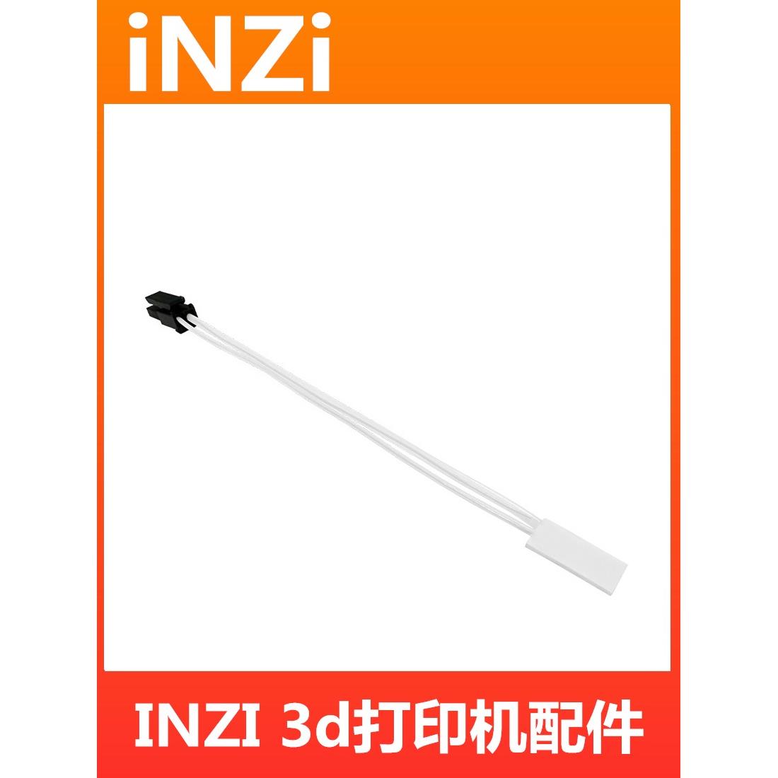 VORON拓竹陶瓷加热片高品质15cm加长适配AB/SB集线板3D打印机配件
