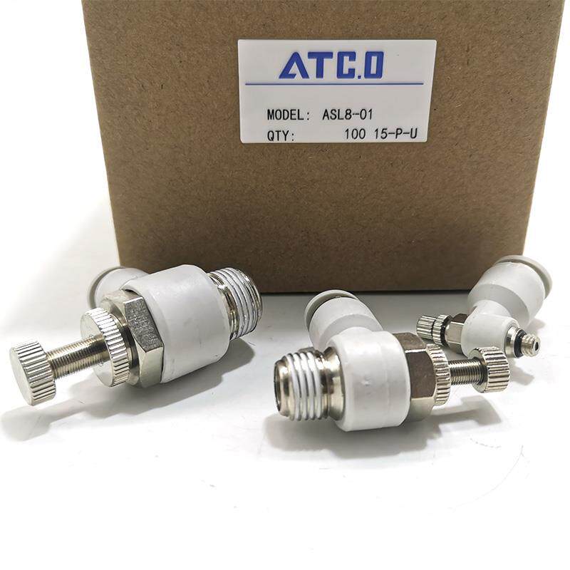 节流调速阀气管接头PSL/ASL4/6/8/10/12-04/01/02/03/M5