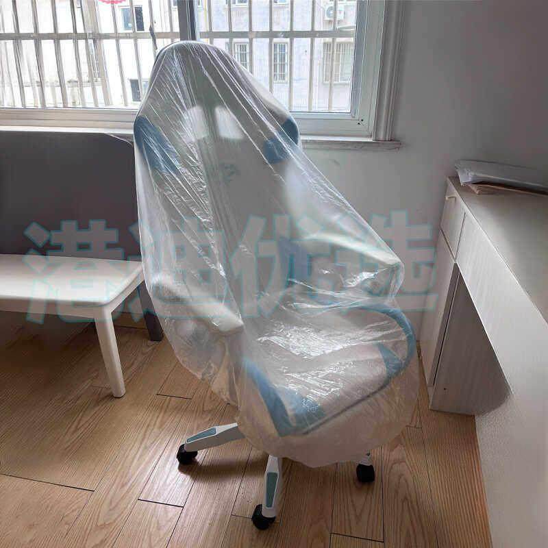 一次性防尘罩松紧口办公椅按摩椅电竞椅餐椅老板椅透明防尘防水罩,3C数码配件,USB多功能数码宝,淘宝优惠券,粉丝福利购,淘宝优惠卷