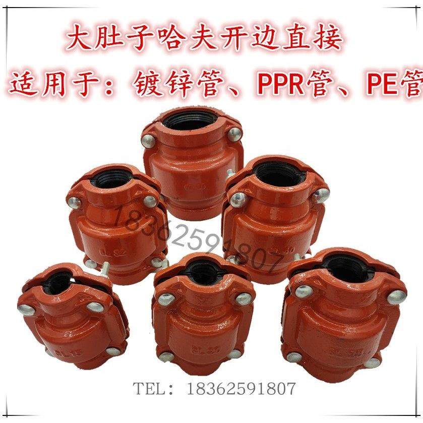 镀锌管直接活接油另油任抢修器哈夫节大肚子补漏器管箍束节堵漏器,3C数码配件,USB多功能数码宝,淘宝优惠券,粉丝福利购,淘宝优惠卷