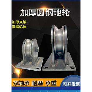 国标1吨2吨3吨5吨加厚圆钢地轮钢丝绳导向轮地面固定U型轮定滑轮
