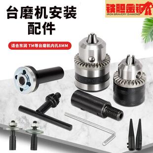 台磨机配件打磨机电钻夹头杆切割玉石砂轮轴抛光轮台磨尖轴连接杆