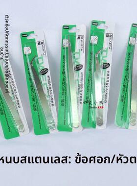 手工缠花用工具防静电精密串珠DIY制作器材--不锈钢直头/弯头镊子