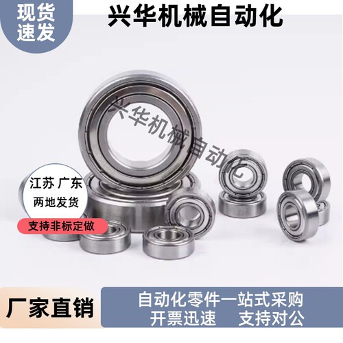 滚子轴承随动器 BPT22-D5 6 8 10 12 15 17 20 25 30 35 40 45 50