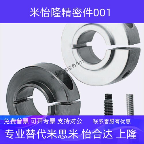 固定环开口型固定轴承用SCSBN PSCSBN SSCSBN SCSNAW30-33 35 38