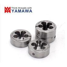 YAMAWA航空用圆板牙MJ9MJ10MJ11MJ12*0.5*0.75*1*1.25*1.5*1.75