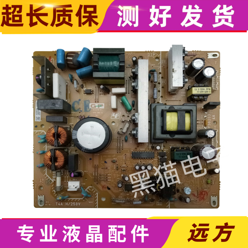 原装 索尼KLV-32S400A 32J400A 液晶电视电源板 1-875-582-11/12