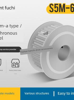 S5M60双齿平同步滑轮槽宽11af型同步滑轮齿轮铝合金60S5M100-A